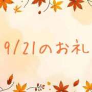 ヒメ日記 2024/09/22 10:28 投稿 やよい 完熟ばなな 横浜