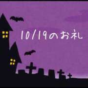 ヒメ日記 2024/10/20 12:53 投稿 やよい 完熟ばなな 横浜