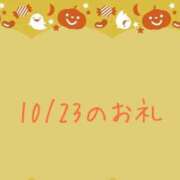 ヒメ日記 2024/10/24 12:35 投稿 やよい 完熟ばなな 横浜