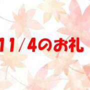 ヒメ日記 2024/11/05 12:03 投稿 やよい 完熟ばなな 横浜