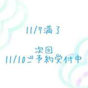 ヒメ日記 2024/11/07 12:42 投稿 やよい 完熟ばなな 横浜