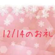ヒメ日記 2024/12/15 12:38 投稿 やよい 完熟ばなな 横浜
