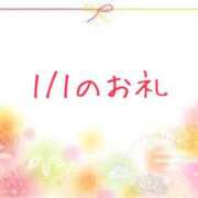 ヒメ日記 2025/01/02 12:39 投稿 やよい 完熟ばなな 横浜