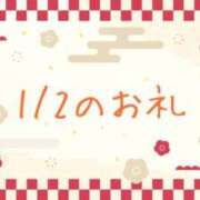 ヒメ日記 2025/01/03 10:01 投稿 やよい 完熟ばなな 横浜