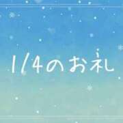 ヒメ日記 2025/01/05 12:21 投稿 やよい 完熟ばなな 横浜