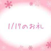 ヒメ日記 2025/01/18 08:10 投稿 やよい 完熟ばなな 横浜