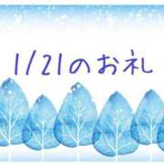 ヒメ日記 2025/01/22 12:47 投稿 やよい 完熟ばなな 横浜