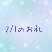 ヒメ日記 2025/02/02 11:57 投稿 やよい 完熟ばなな 横浜