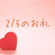 ヒメ日記 2025/02/06 12:07 投稿 やよい 完熟ばなな 横浜