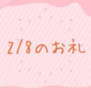 ヒメ日記 2025/02/09 18:07 投稿 やよい 完熟ばなな 横浜