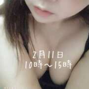 ヒメ日記 2025/02/10 16:10 投稿 やよい 完熟ばなな 横浜