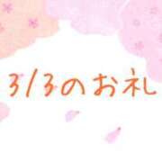 ヒメ日記 2025/03/04 12:17 投稿 やよい 完熟ばなな 横浜
