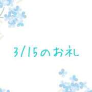ヒメ日記 2025/03/16 09:35 投稿 やよい 完熟ばなな 横浜