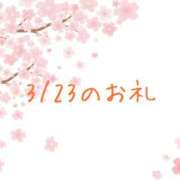 ヒメ日記 2025/03/24 12:52 投稿 やよい 完熟ばなな 横浜