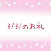 ヒメ日記 2025/04/01 09:59 投稿 やよい 完熟ばなな 横浜