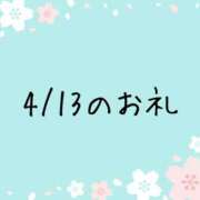 ヒメ日記 2025/04/14 15:01 投稿 やよい 完熟ばなな 横浜