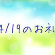 ヒメ日記 2025/04/21 12:09 投稿 やよい 完熟ばなな 横浜