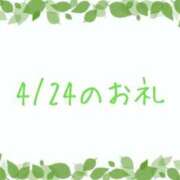 ヒメ日記 2025/04/25 12:12 投稿 やよい 完熟ばなな 横浜