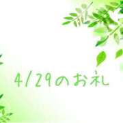 ヒメ日記 2025/04/30 10:21 投稿 やよい 完熟ばなな 横浜