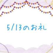 ヒメ日記 2025/05/14 12:06 投稿 やよい 完熟ばなな 横浜