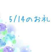 ヒメ日記 2025/05/15 16:32 投稿 やよい 完熟ばなな 横浜
