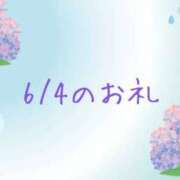 ヒメ日記 2025/06/05 13:12 投稿 やよい 完熟ばなな 横浜