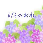 ヒメ日記 2025/06/06 16:25 投稿 やよい 完熟ばなな 横浜