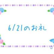 ヒメ日記 2025/06/22 11:27 投稿 やよい 完熟ばなな 横浜