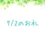 ヒメ日記 2025/07/03 12:41 投稿 やよい 完熟ばなな 横浜