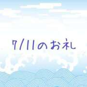 ヒメ日記 2025/07/12 09:22 投稿 やよい 完熟ばなな 横浜