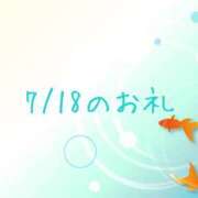 ヒメ日記 2025/07/18 13:02 投稿 やよい 完熟ばなな 横浜