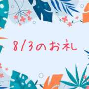 ヒメ日記 2025/08/05 12:28 投稿 やよい 完熟ばなな 横浜