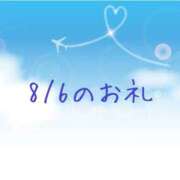 ヒメ日記 2025/08/10 11:39 投稿 やよい 完熟ばなな 横浜