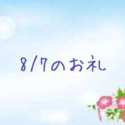 ヒメ日記 2025/08/12 09:13 投稿 やよい 完熟ばなな 横浜