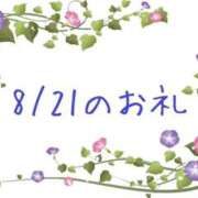 ヒメ日記 2025/08/22 14:29 投稿 やよい 完熟ばなな 横浜