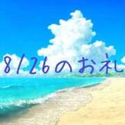 ヒメ日記 2025/08/27 13:59 投稿 やよい 完熟ばなな 横浜