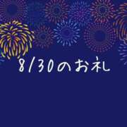 ヒメ日記 2025/08/31 12:25 投稿 やよい 完熟ばなな 横浜