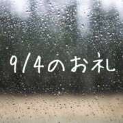 ヒメ日記 2025/09/05 12:10 投稿 やよい 完熟ばなな 横浜