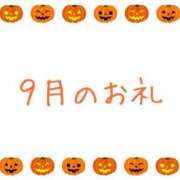 ヒメ日記 2025/10/03 13:22 投稿 やよい 完熟ばなな 横浜
