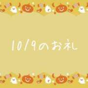 ヒメ日記 2025/10/11 06:45 投稿 やよい 完熟ばなな 横浜