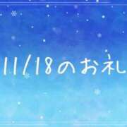 ヒメ日記 2025/11/19 12:45 投稿 やよい 完熟ばなな 横浜
