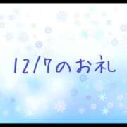 やよい 昨日のお礼です☆彡川崎店やよい 完熟ばなな 横浜