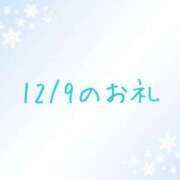 ヒメ日記 2025/12/10 11:57 投稿 やよい 完熟ばなな 横浜