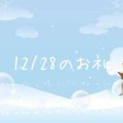 ヒメ日記 2025/12/29 10:23 投稿 やよい 完熟ばなな 横浜