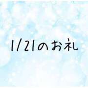 ヒメ日記 2026/01/22 12:44 投稿 やよい 完熟ばなな 横浜