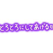 ヒメ日記 2024/04/09 11:21 投稿 (コスパ)天海ふうか/地元出身 風俗イキタイいわき店