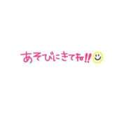 ヒメ日記 2024/04/25 00:01 投稿 (コスパ)天海ふうか/地元出身 風俗イキタイいわき店