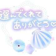 ヒメ日記 2024/09/04 10:33 投稿 (コスパ)天海ふうか/地元出身 風俗イキタイいわき店