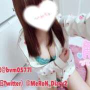 ヒメ日記 2024/12/29 06:21 投稿 めろん チューリップ熊本店