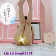 ヒメ日記 2024/12/31 18:11 投稿 めろん チューリップ熊本店